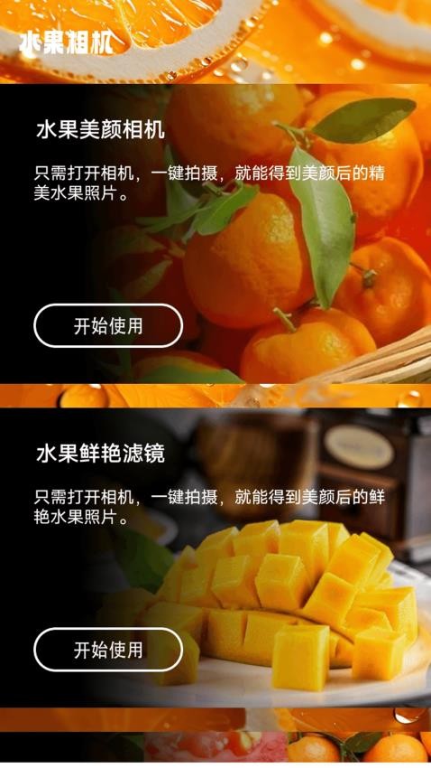 橘梨(3)