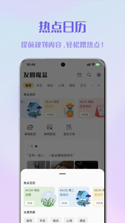 发圈魔盒(1)