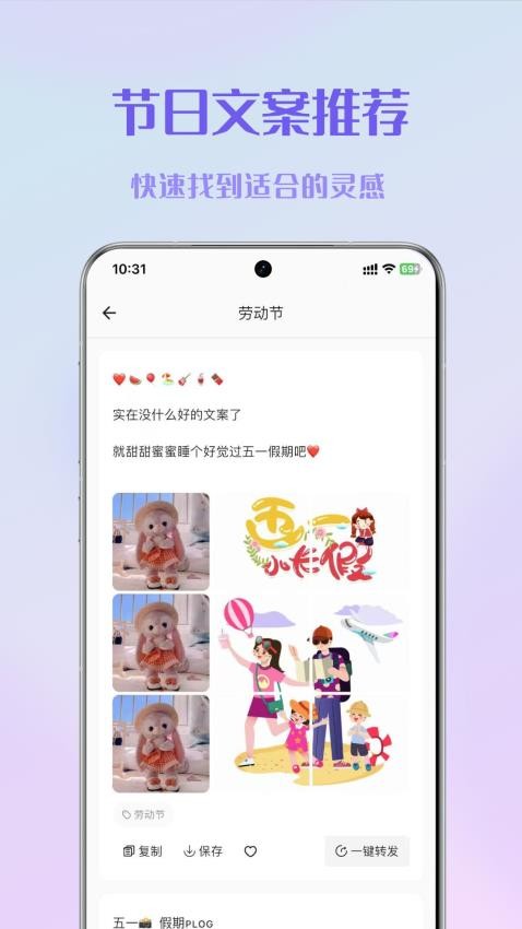发圈魔盒(3)