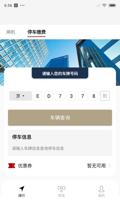 华贸云(2)