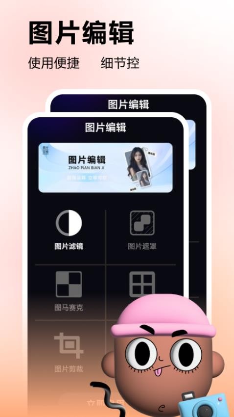 多彩主题壁纸(1)