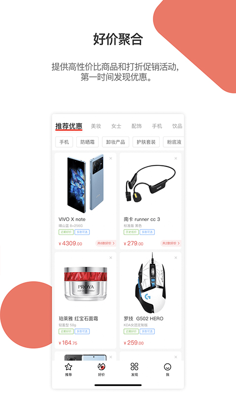 喵喵折手机版(2)