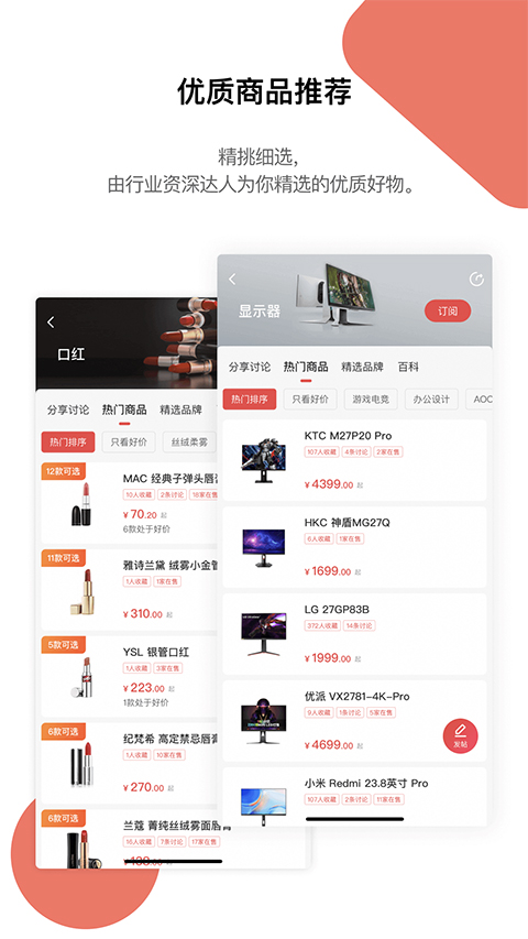 喵喵折手机版(3)