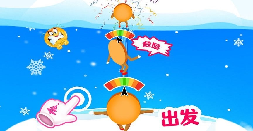 饼干大逃亡(3)