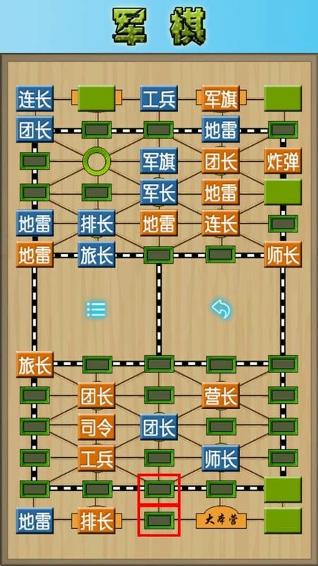 cnvcs军棋(1)