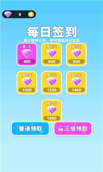 王者兵多多(2)