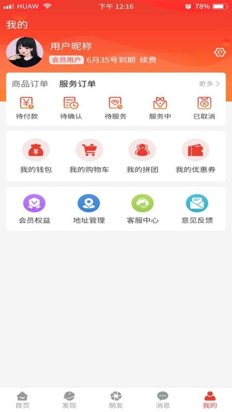 奕起追梦(2)