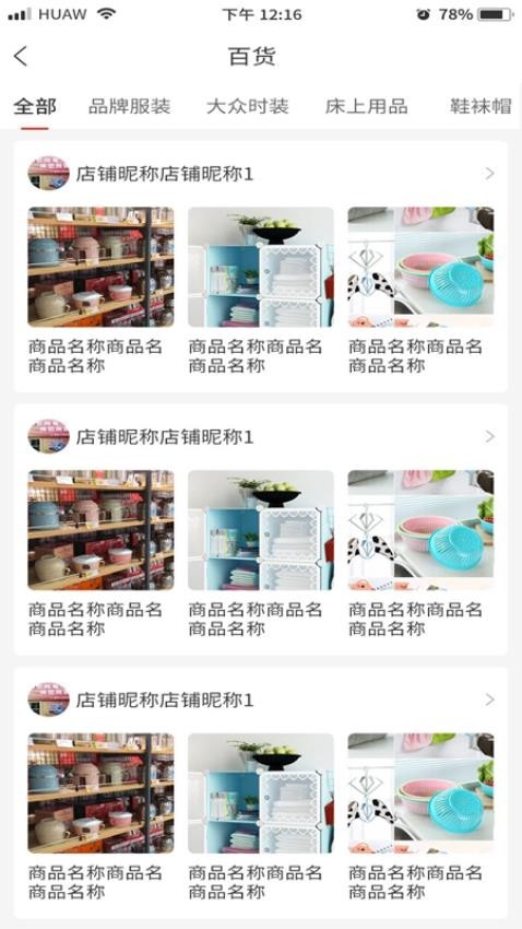 奕起追梦(1)