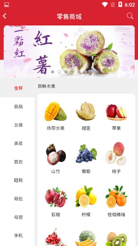 吉凸商城(1)