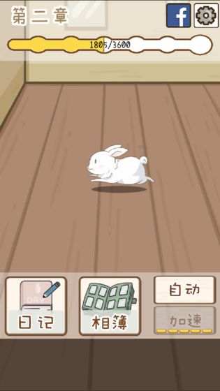 家有兔醬(1)