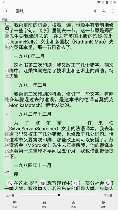 簡單閱讀(3)