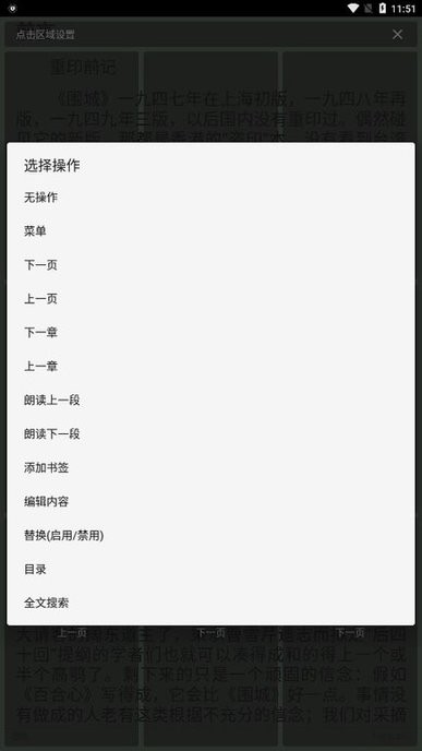 簡單閱讀(1)