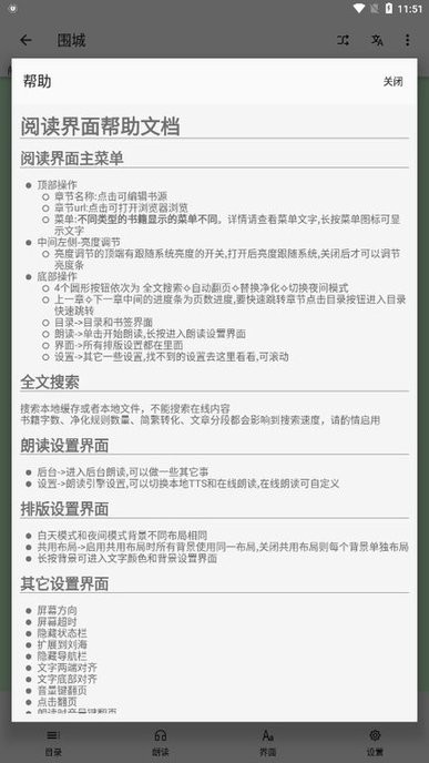 簡單閱讀(2)