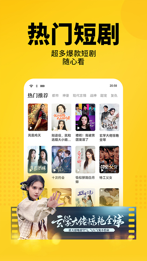 七貓免費小說極速版app(2)