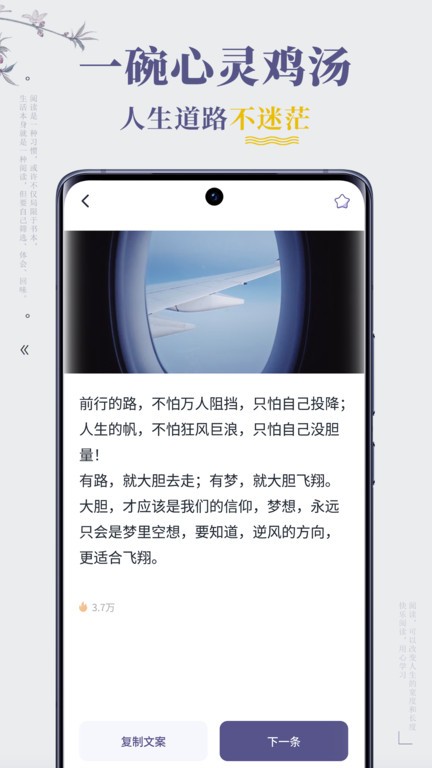 句子迷(2)