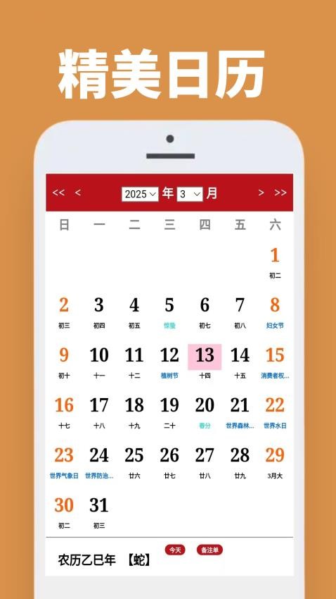 icite日记(1)