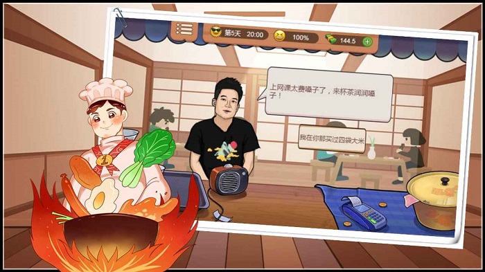 老媽大排檔真香夜市攤(3)