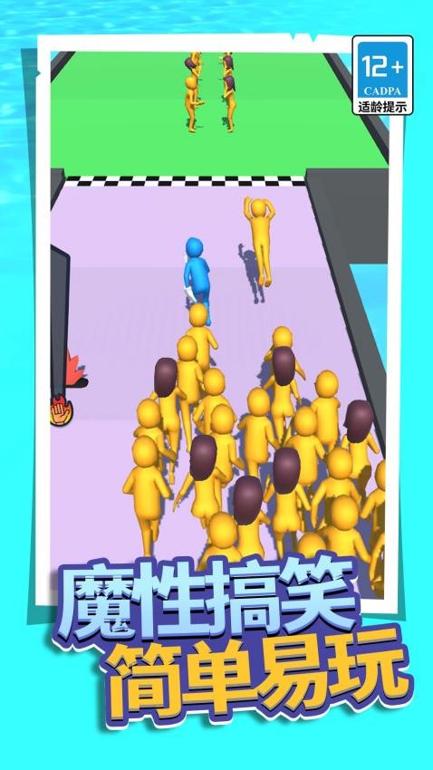 酷跑小菜鳥(1)
