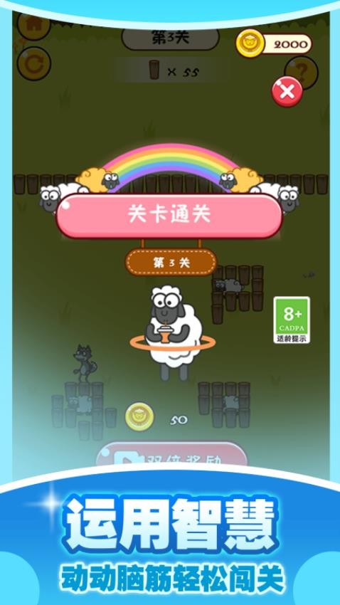 手速太慢了(3)