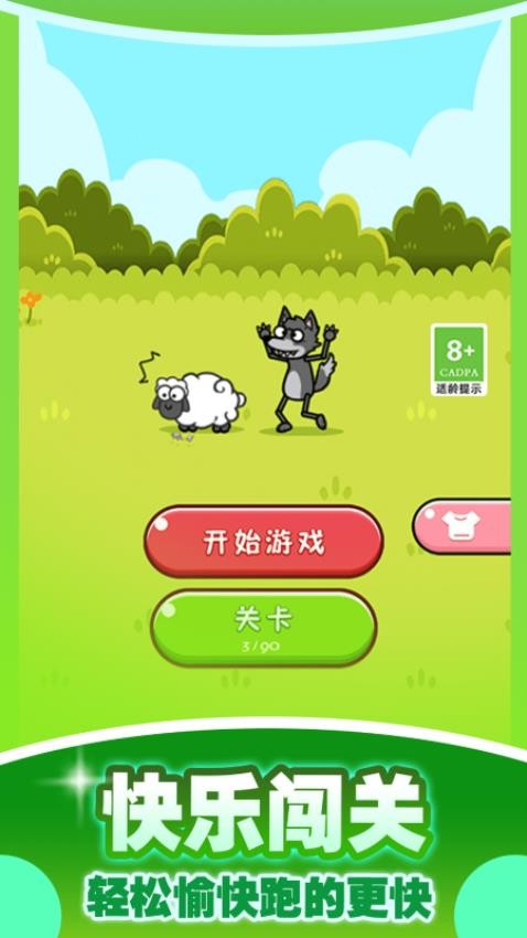 手速太慢了(2)