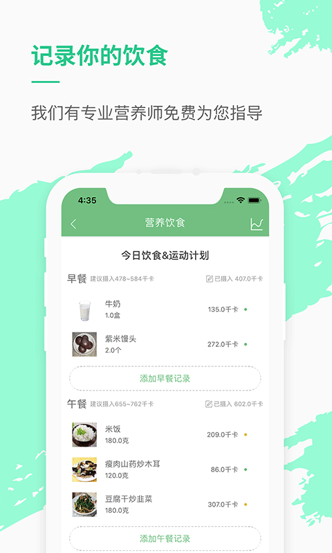 樂(lè)福能量云(3)