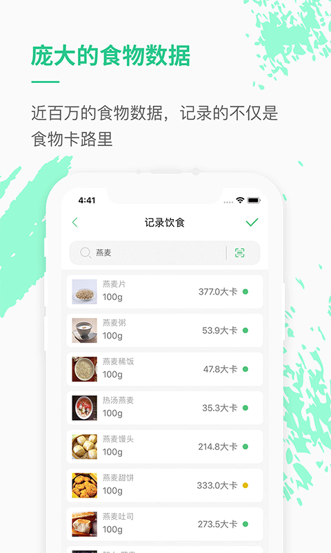 樂(lè)福能量云(2)