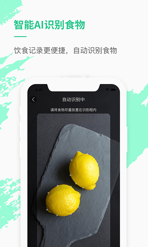 樂(lè)福能量云(5)