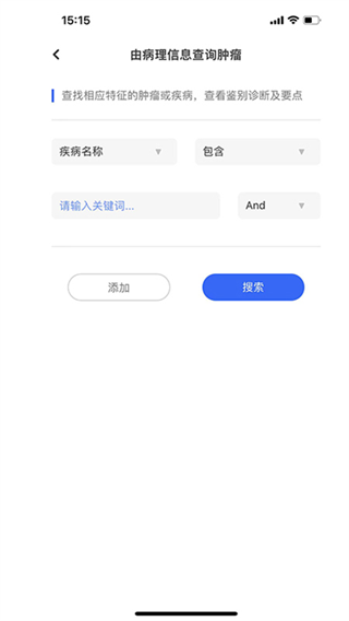 大伽病理(1)