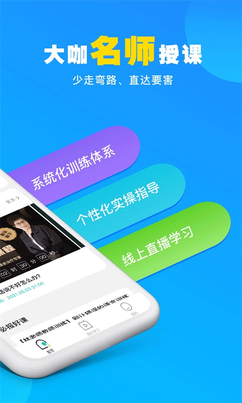 你好療育課堂(1)