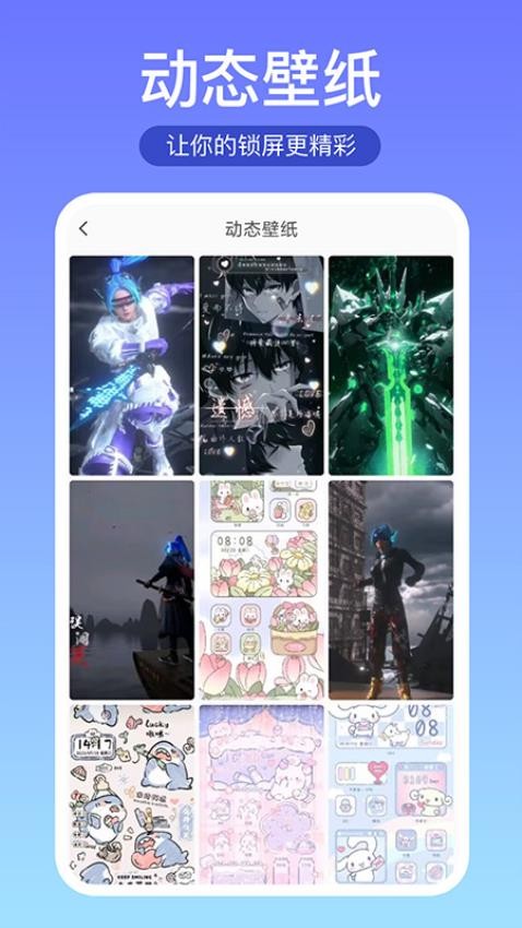 壁纸推荐大全(3)