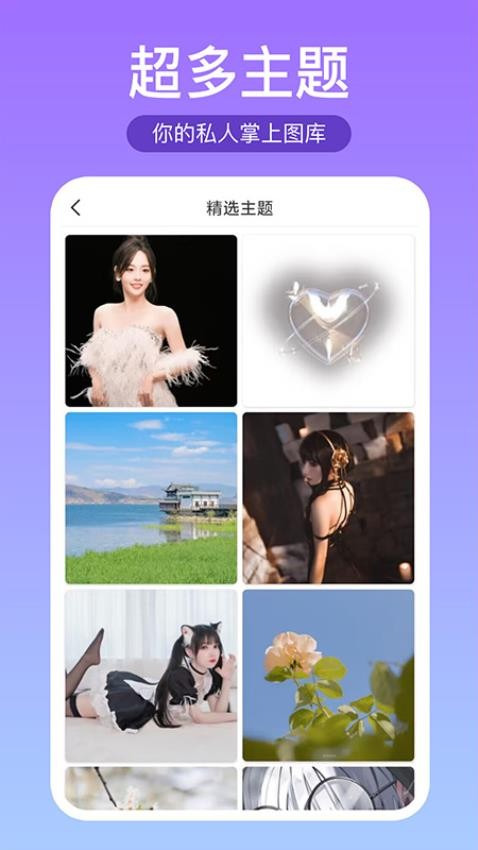 壁纸推荐大全(1)