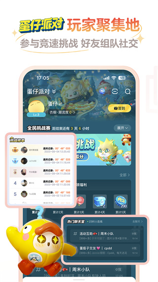 網(wǎng)易大神APP(2)