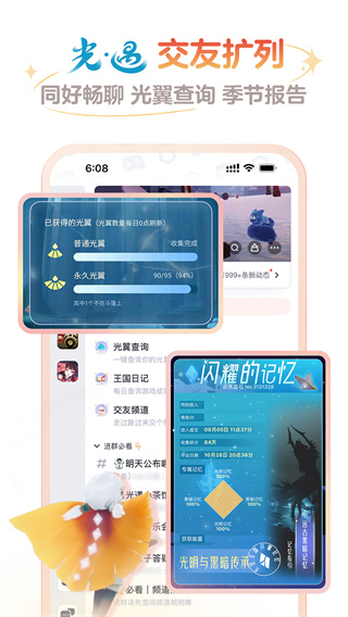 網(wǎng)易大神APP(1)