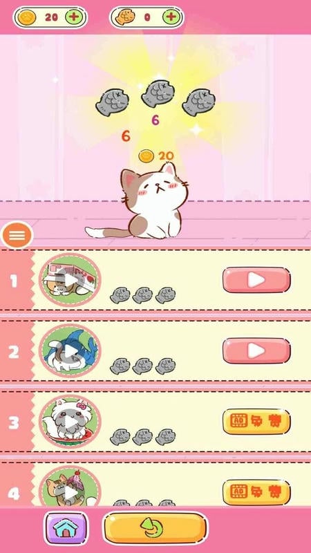 猫咪真的超可爱(1)