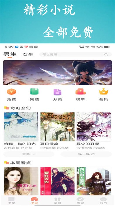 百味書香(1)