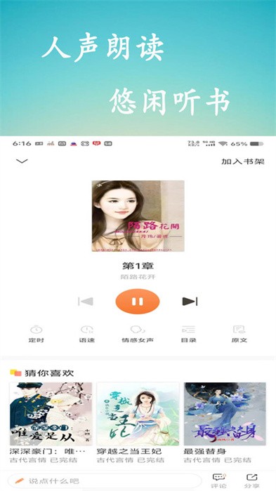 百味書香(2)