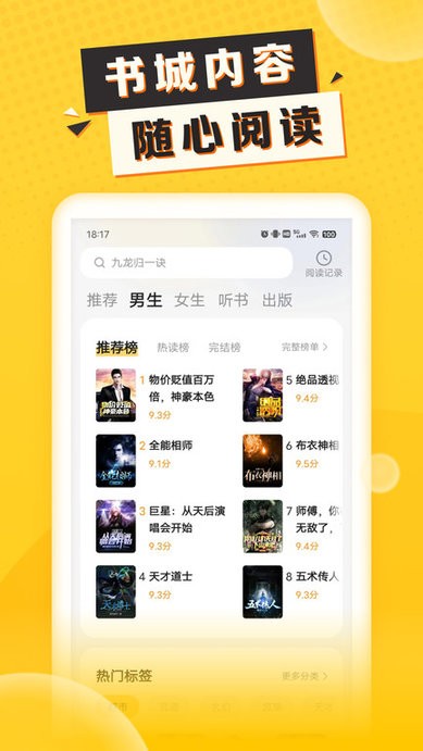袋鼠点点(1)