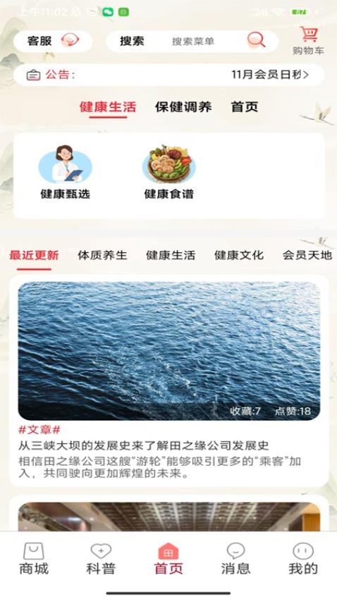 小田康汇(1)