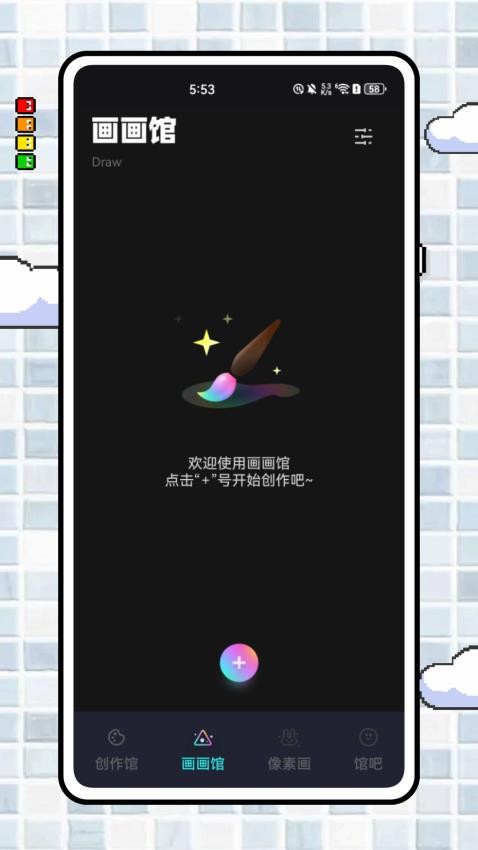 画画像素涂色(2)