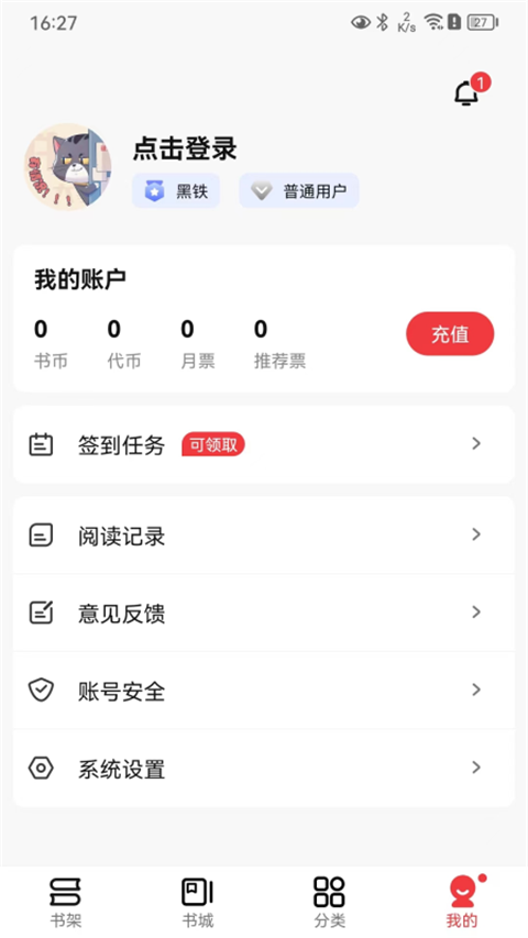 火文小說(3)