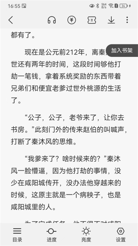火文小說(5)