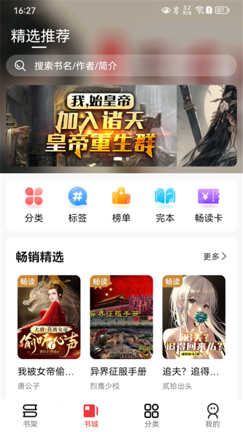 火文小說(4)