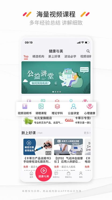 新康线(2)