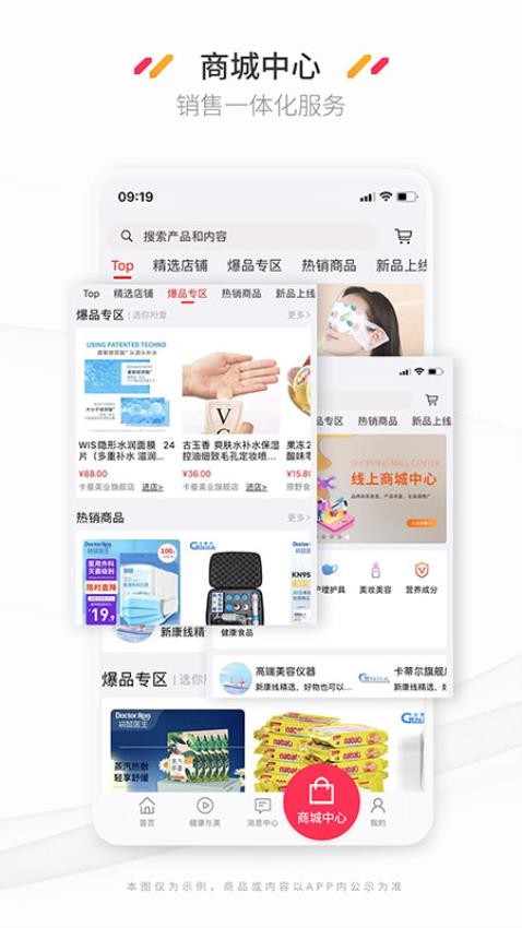 新康线(1)