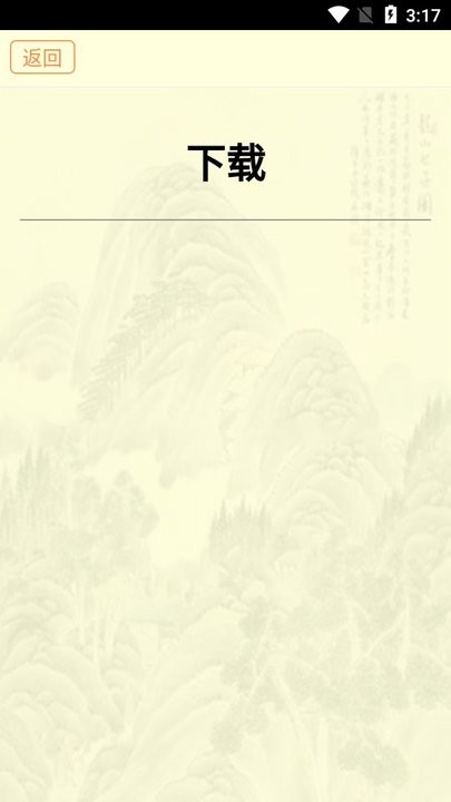 古籍库(3)