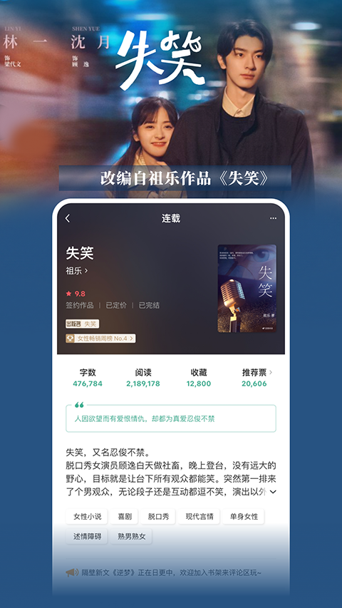 豆瓣閱讀(5)