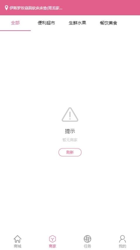 共享交易宝(2)