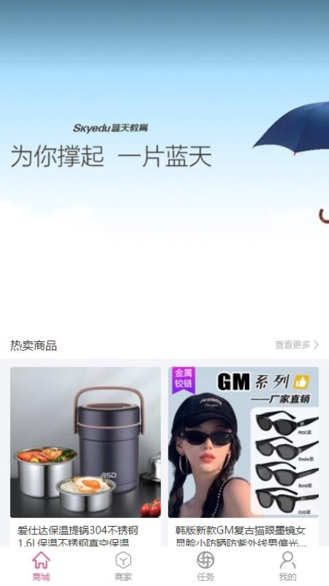 共享交易宝(1)