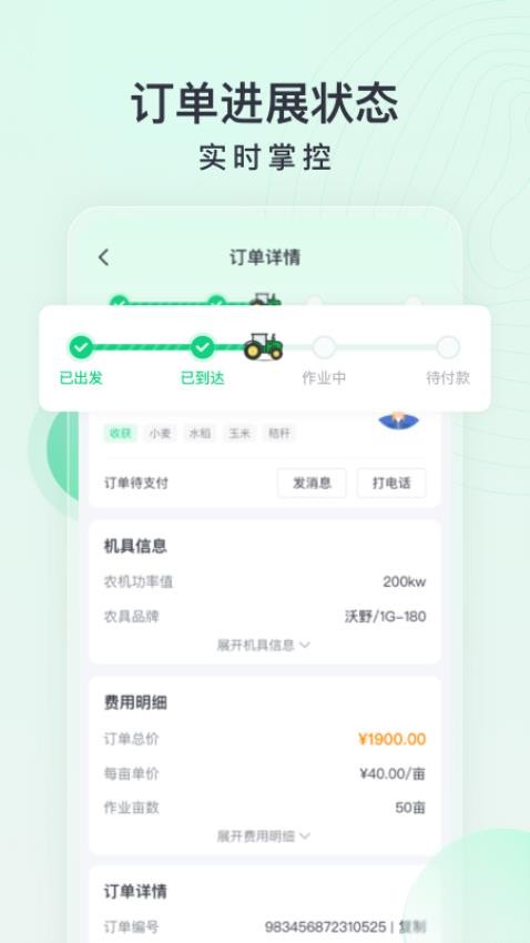 马力多(2)