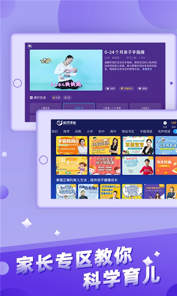 儿童故事城堡(1)